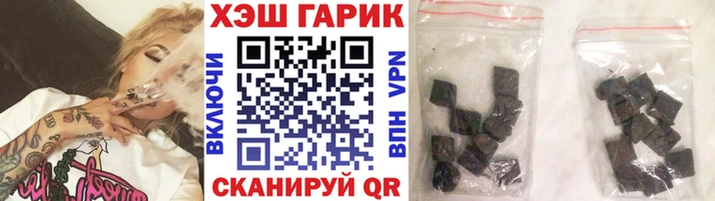 Наркошоп купить A-PVP Меф мяу мяу Канабис Томари