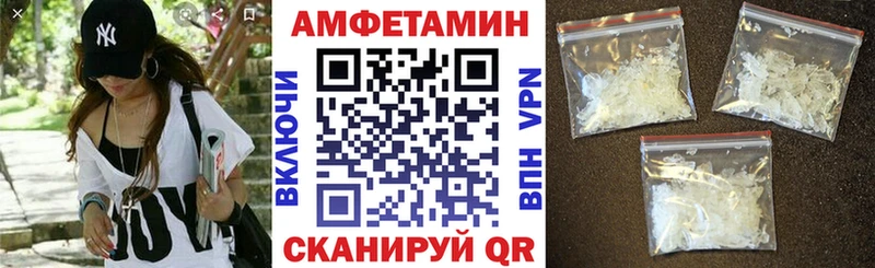 Купить закладки  Томари  Амфетамин Розовый 