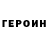 ГАШ убойный Mmbv 0987