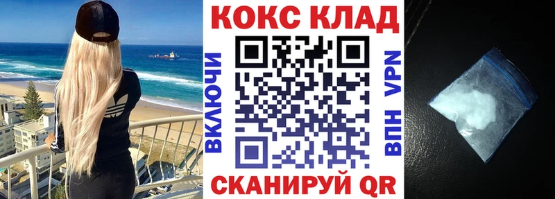 Купить закладки  Томари  COCAIN VHQ 
