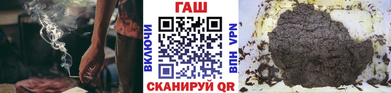 ГАШИШ Изолятор  Купить закладки  Томари 