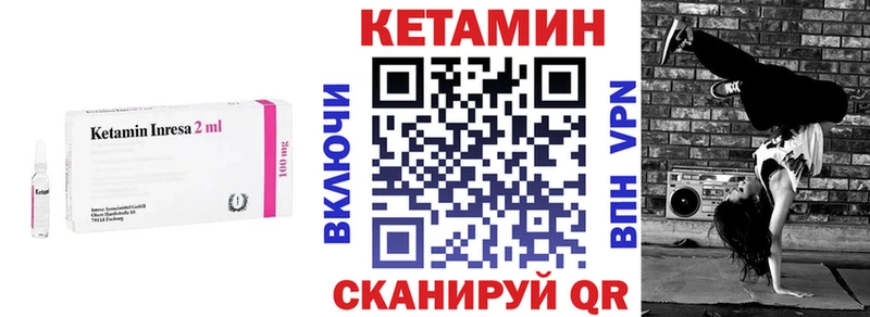 Купить закладки  Томари  Кетамин ketamine 