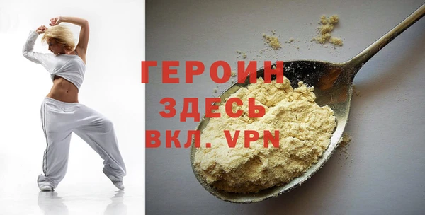 трава Алексин