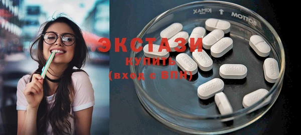 кокаин премиум Армянск