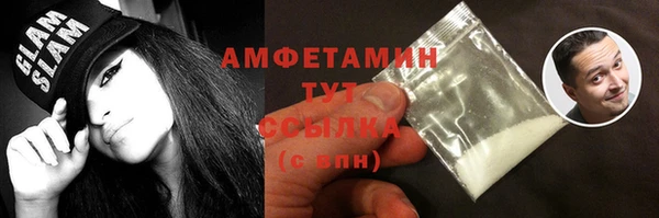 амфетамин Алзамай
