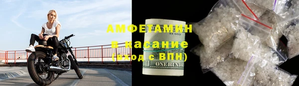 MDMA Белоозёрский