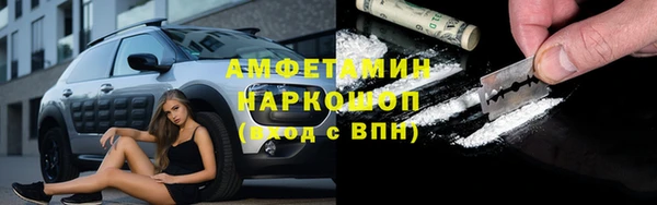кокаин премиум Армянск
