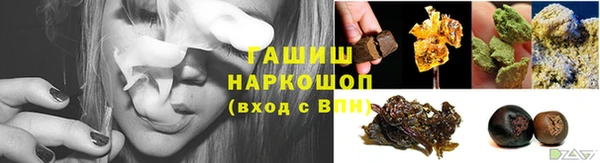 первитин Белокуриха