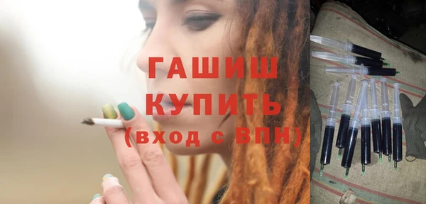 спиды Аркадак
