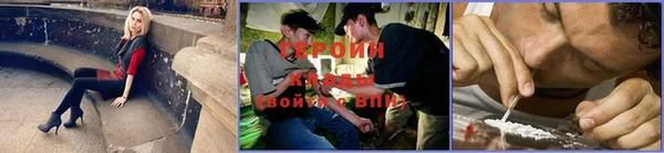 трава Алексин
