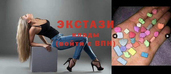 спиды Аркадак