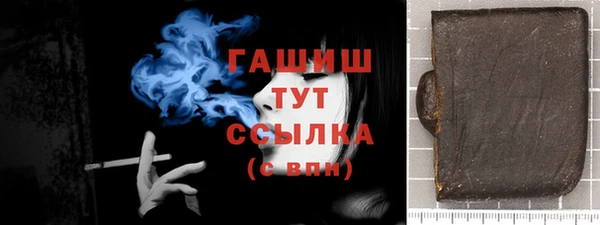 спиды Аркадак