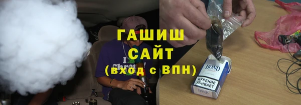 спиды Аркадак