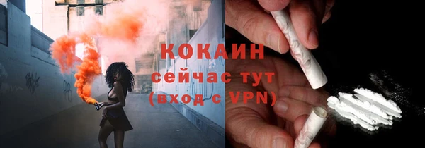 спиды Аркадак