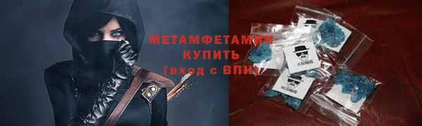 кокаин премиум Армянск