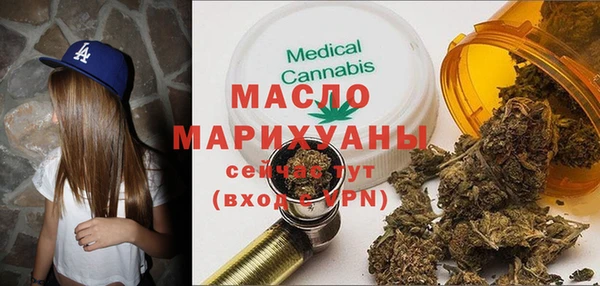 кокаин премиум Армянск