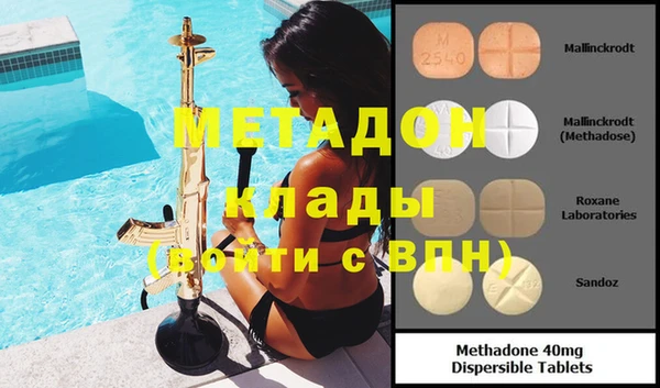 мескалин Балабаново