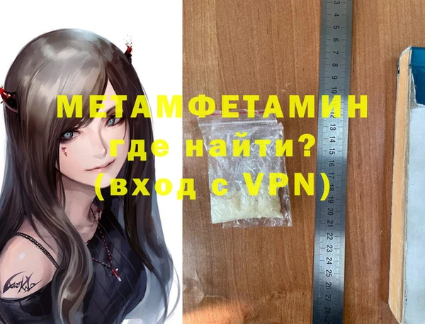 МДМА Балахна
