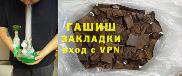 спиды Аркадак