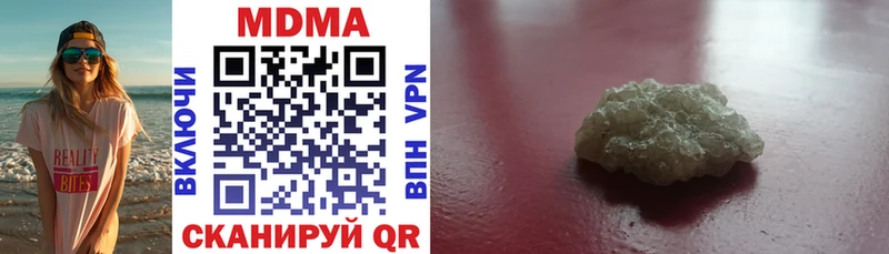 МДМА молли  Купить закладки  Томари 