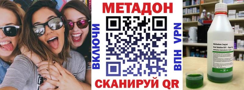Купить закладки  Томари  МЕТАДОН белоснежный 