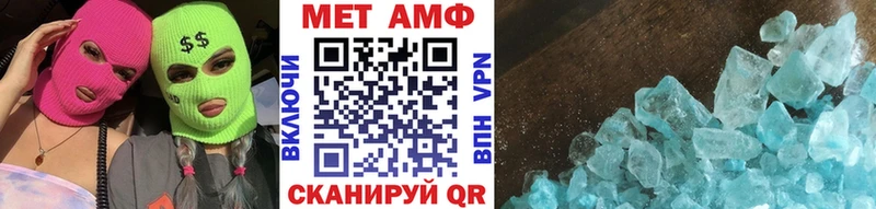 Метамфетамин винт  Купить  Томари 