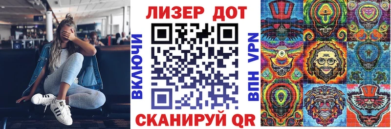Марки 25I-NBOMe 1,8мг  Купить где  Томари 