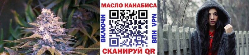 Купить  Томари  ТГК THC oil 